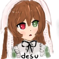 desu