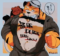 Wise Tiger