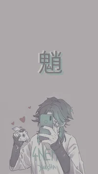 Xiao