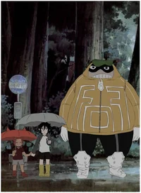 Stage Fat Gum