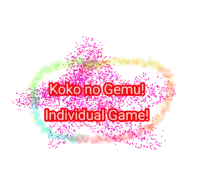 Koko no Gemu 