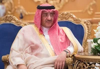 Muhammad bin Nayef