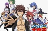 Demon King Daimao RP