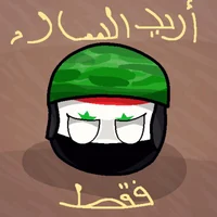 Syriaball