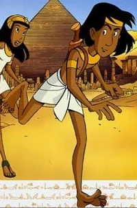 Papyrus