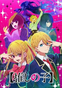-Oshi No Ko