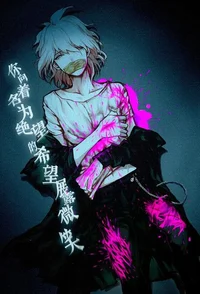Nagito Komaeda