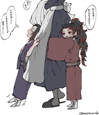 Tsugikuni children