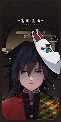 Tomioka giyuu