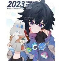 YandereNameless bard