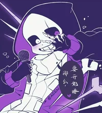 Sans - Singer Epic 