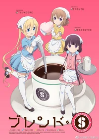 Blend S