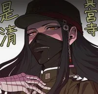 Korekiyo Shinguji 