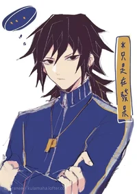 Giyuu student 3