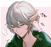 Elf Ithaqua