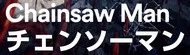 Chainsawman roleplay