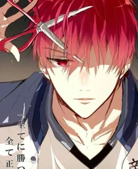 Akashi Seijuro