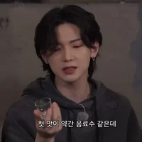 ATEEZ AND STRAY KIDS