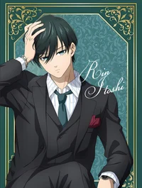 assistant rin
