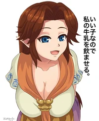 Malon