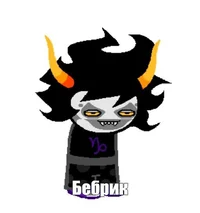 Gamzee Makara