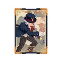 Soul knight Trap man