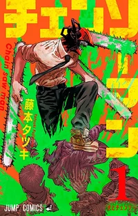 Chainsaw man RP 