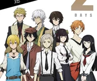 Armed Detective Agen