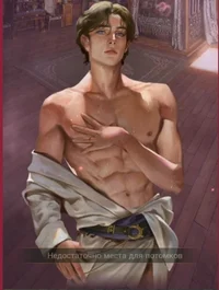 Yandere Husband Dean