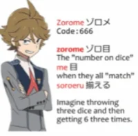 Zorome 