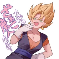 Vegitos wife