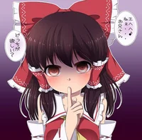 Yandere Reimu