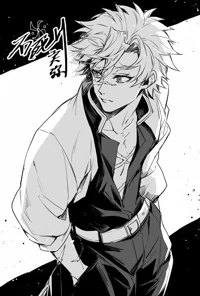 Bully Sanemi