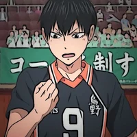 Tobio Kageyama