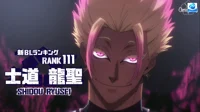 Ryusei Shidou