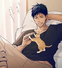Aomine 
