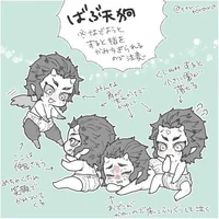 Hantengu clones baby