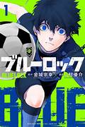 Blue lock - RPG