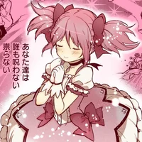 Madoka kaname