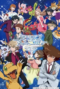 Original digimon gro