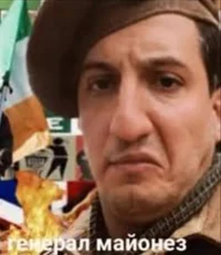 General Mayonnaise