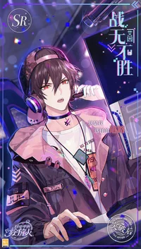 Yuzu Chore
