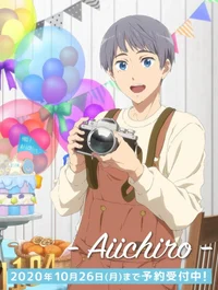 Nitori aiichirou 
