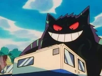 Giant gengar