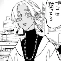Izana kurowaka 