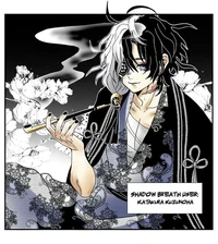 Hika Kibutsuji