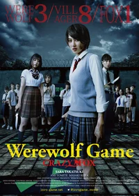Werewolf game