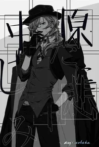 Chuuya Nakahara 