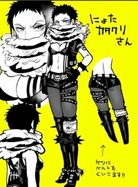 Female Katakuri