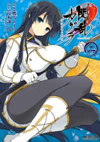 Ikaruga